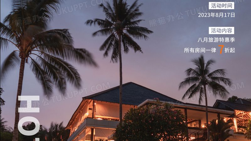 在选择团购酒店时，以下因素需要重点关注：