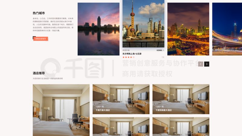 度假村安全警示牌，如何设置才规范？**