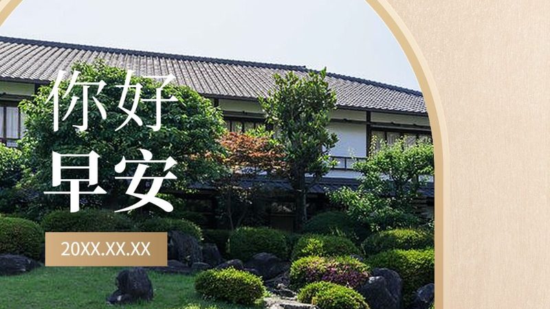 北京冬令营住宿，家长最容易忽略的三个细节