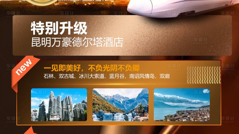 旅游公司加盟资质要求：合规经营的关键要素**