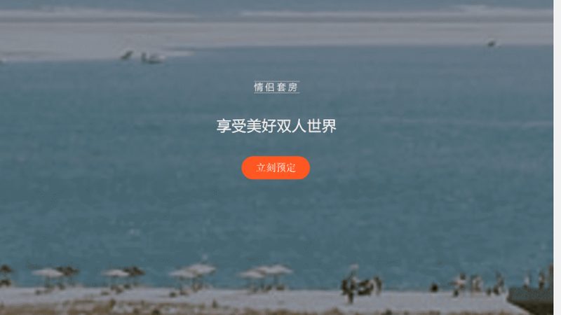 定制旅游尺寸规格推荐