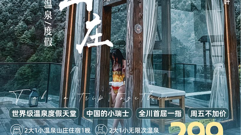 旅游线路加盟代理：揭秘收费标准背后的逻辑