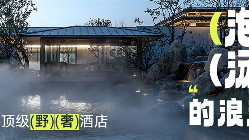 冬令营定制方案，别让“填鸭式”毁了孩子的假期