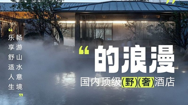 跟团旅游线路行程步骤全解析，告别出行烦恼