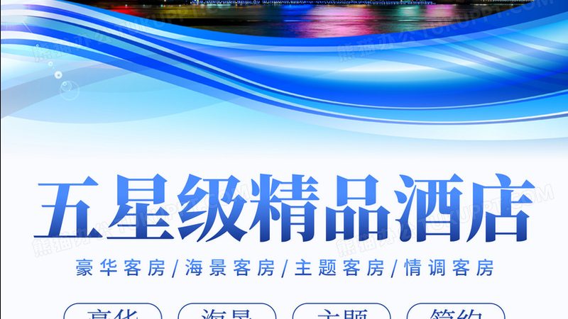 三峡邮轮之旅：注意事项与体验提升**