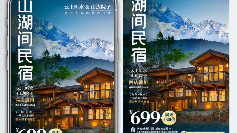 主题酒店不是装修比赛，运营才是生死线